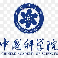 中国科学院标志logo
