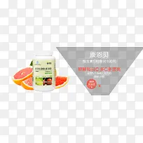 康恩贝保健品实物