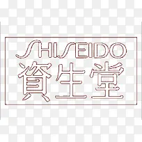 资生堂logo