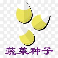 种子长成大树大米种子