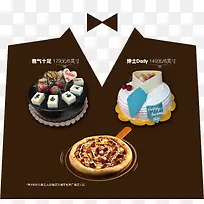 蛋糕披萨西装剪影背景卡片