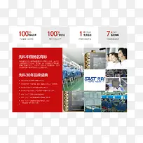 品牌故事首页排版文案