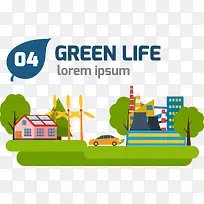 绿化环境都市