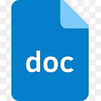 doc文件延伸文件格式文件扩展