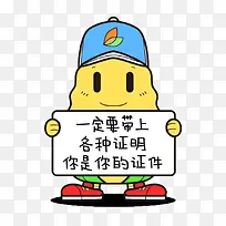 萌萌哒小怪兽