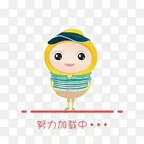 条纹衫加载图
