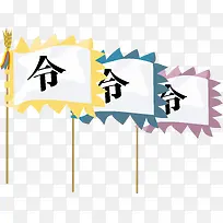 军旗矢量图