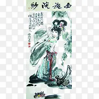国画西施浣纱