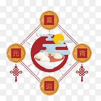 喜迎元宵元宵节主题装饰