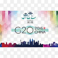 G20峰会