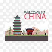 中国欢迎你旅游海报
