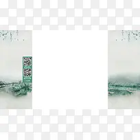 水墨画背景的页面设计素材