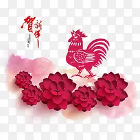 恭贺新年