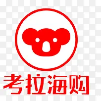 海外网易考拉海购logo