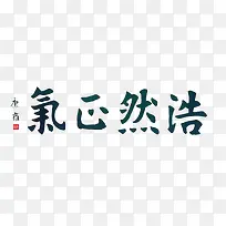 简约装饰