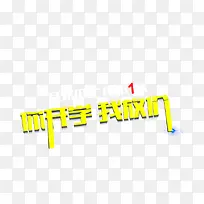 你开学 我放价