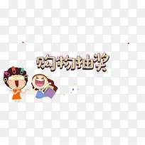 商家促销