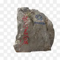 龙门石窟