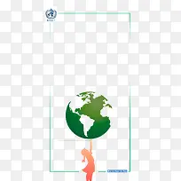 绿色清新世界卫生日海报边框