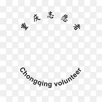 重庆志愿者icon