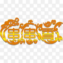 2017年中国风味小吃串串香