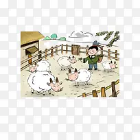 生活的世界