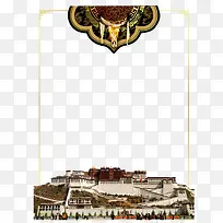 布达拉宫西藏文化