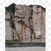 泰山景区