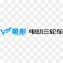 金彭电动三轮logo