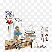 面食插画