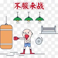 拳击训练矢量