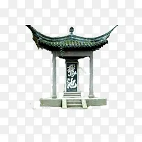 亭台楼阁