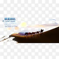 水墨文化宣传