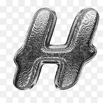 金属色的H字母