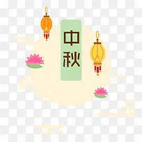 中秋节手绘插画免扣素材