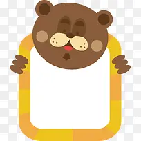 小熊相框设计