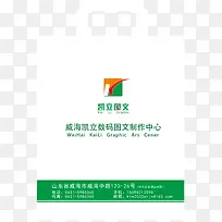 白色塑料袋子矢量图