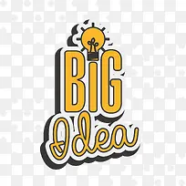 艺术字体idea