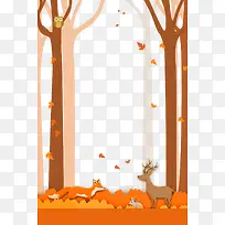 秋天的森林主题边框