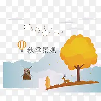 秋季插画