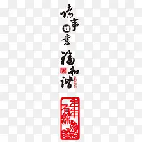 年年有余