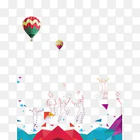 小清新青春毕业季旅游海报