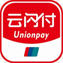 云闪付png图标