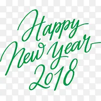 绿色新年快乐艺术字