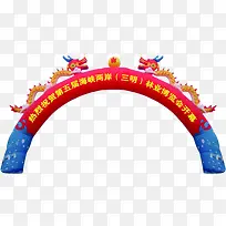 博览会宣传海报素材