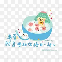 冬至已至