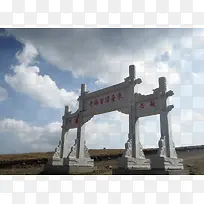 旅游