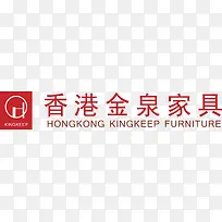 香港金泉家具品牌logo