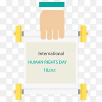 国际人权日宣传板