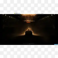 游戏场景星空场景任务造型文字效果